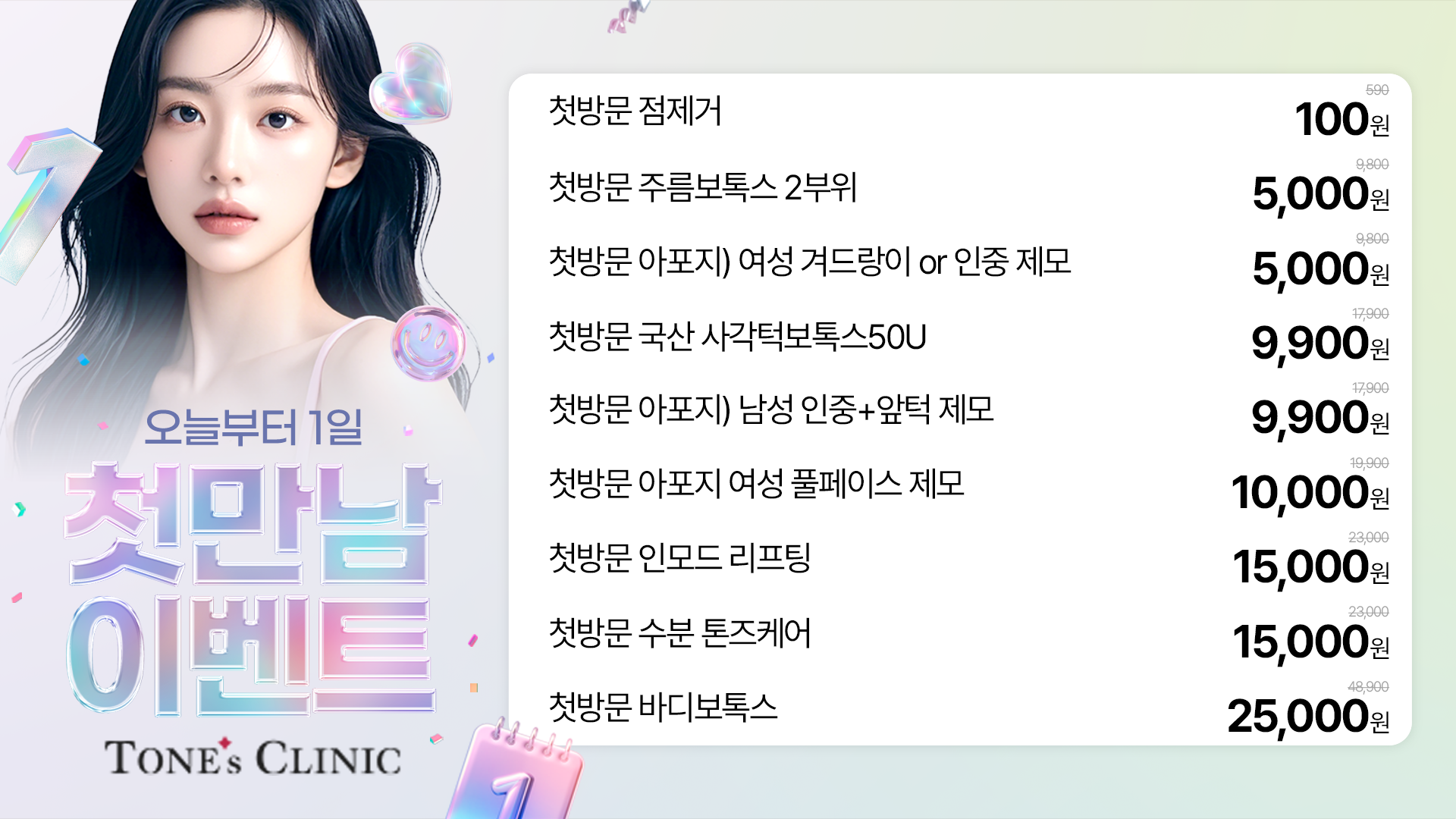 팝업